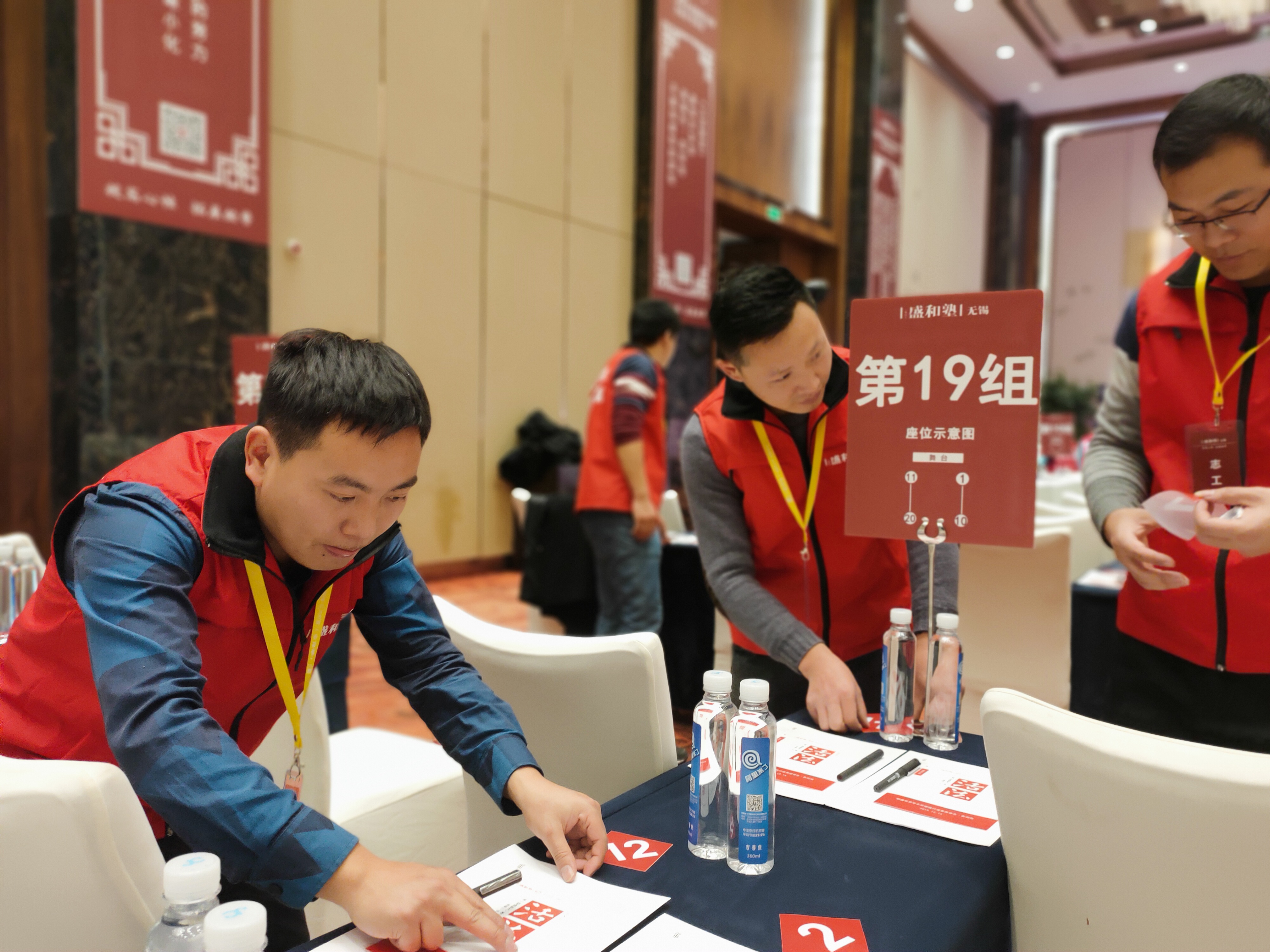 安嘉人給盛和塾年會做義工 安嘉人給盛和塾年會做義工