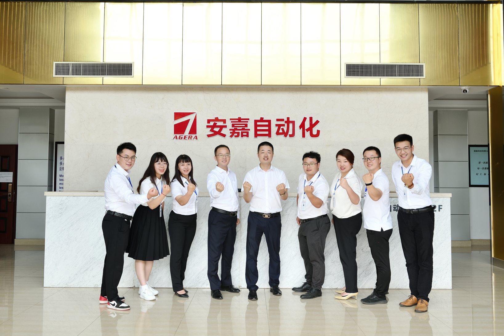 安嘉銷售團隊風采 安嘉銷售團隊風采