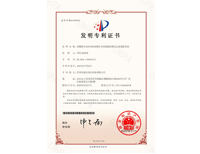 安嘉發明專利-高精度自動補差的電梯安全鉗控制裝配方法及裝配系統 安嘉發明專利-高精度自動補差的電梯安全鉗控制裝配方法及裝配系統