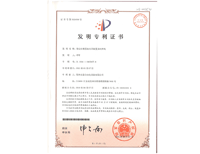 安嘉發明專利-帶定位裝置的夾具裝置及對焊機 安嘉發明專利-帶定位裝置的夾具裝置及對焊機