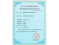 安嘉軟著-智能化裝配線產品質量檢測服務平臺 安嘉軟著-智能化裝配線產品質量檢測服務平臺