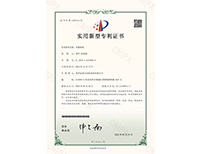 安嘉實用新型—夾緊機構 安嘉實用新型—夾緊機構