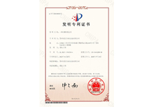 安嘉發明專利-一種電極焊接治具 安嘉發明專利-一種電極焊接治具