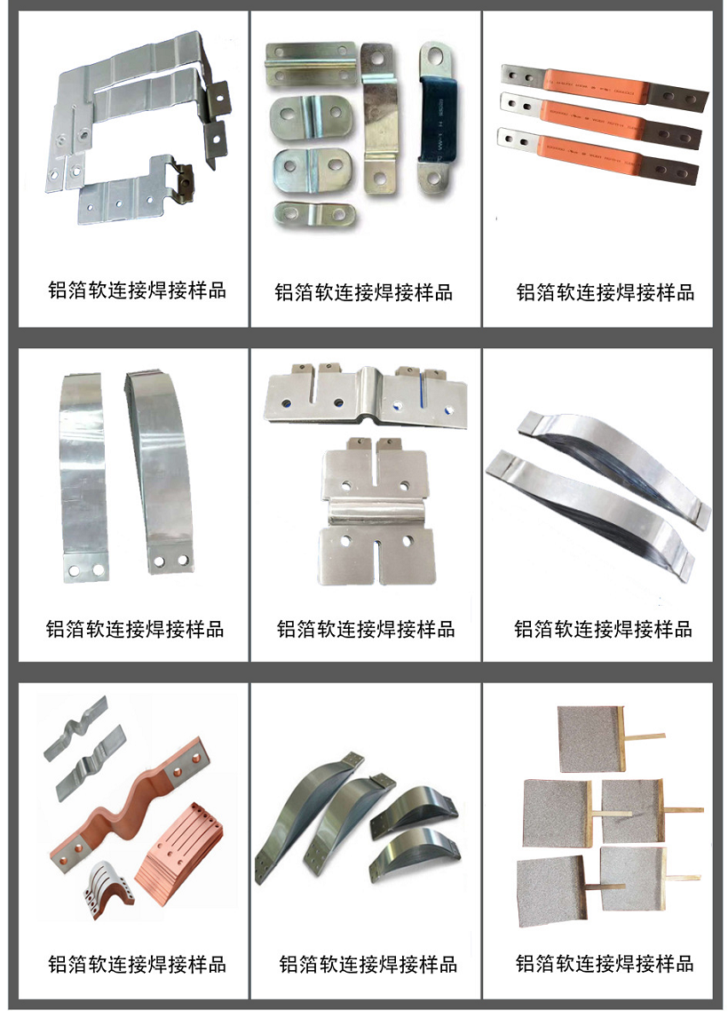 擴散焊機樣品-1