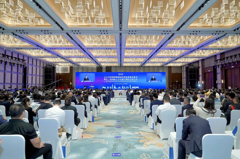 國際經貿懇談周-1