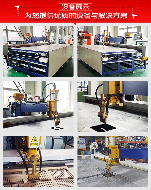 金屬藝術線網排焊機設備展示