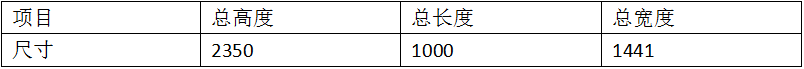 四點釬焊機產品參數 四點釬焊機產品參數