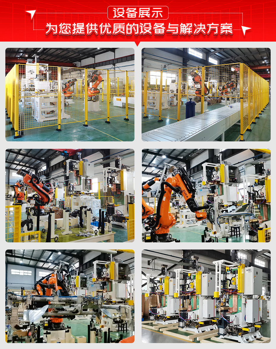 碳鋼螺栓自動凸焊機設備展示