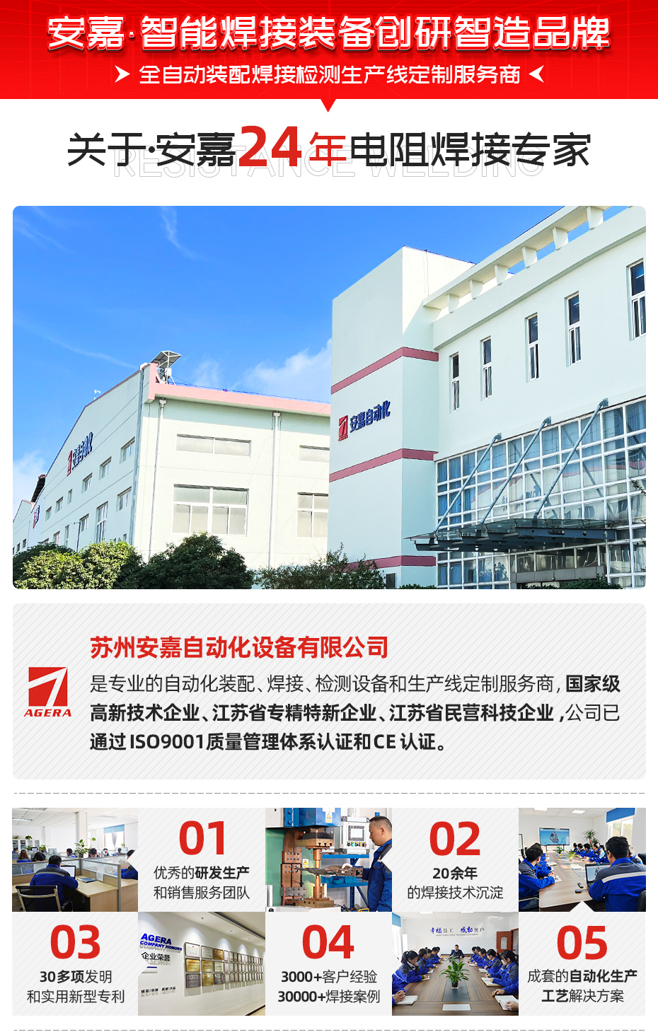 自動螺母輸送機關于安嘉